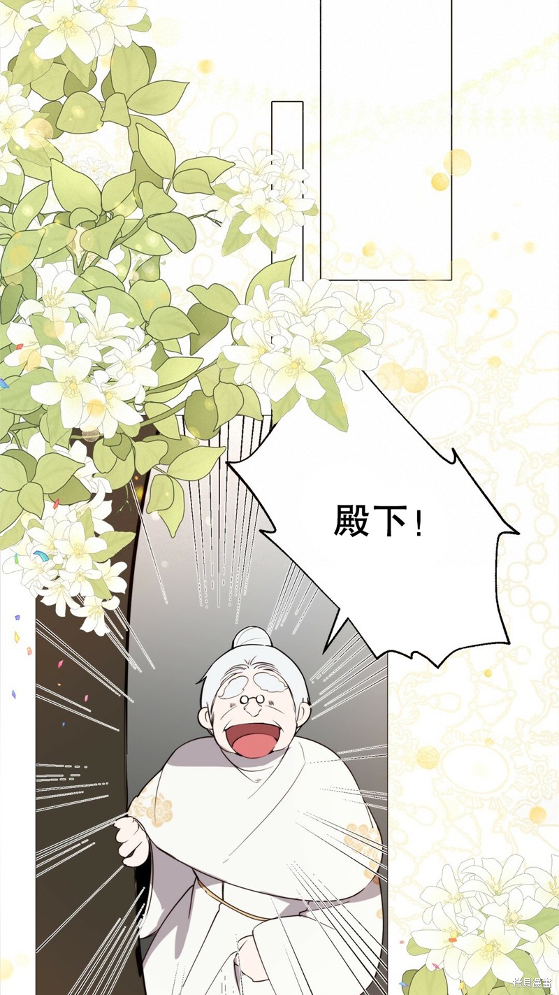 《我们只是契约结婚》漫画最新章节宣传漫免费下拉式在线观看章节第【15】张图片