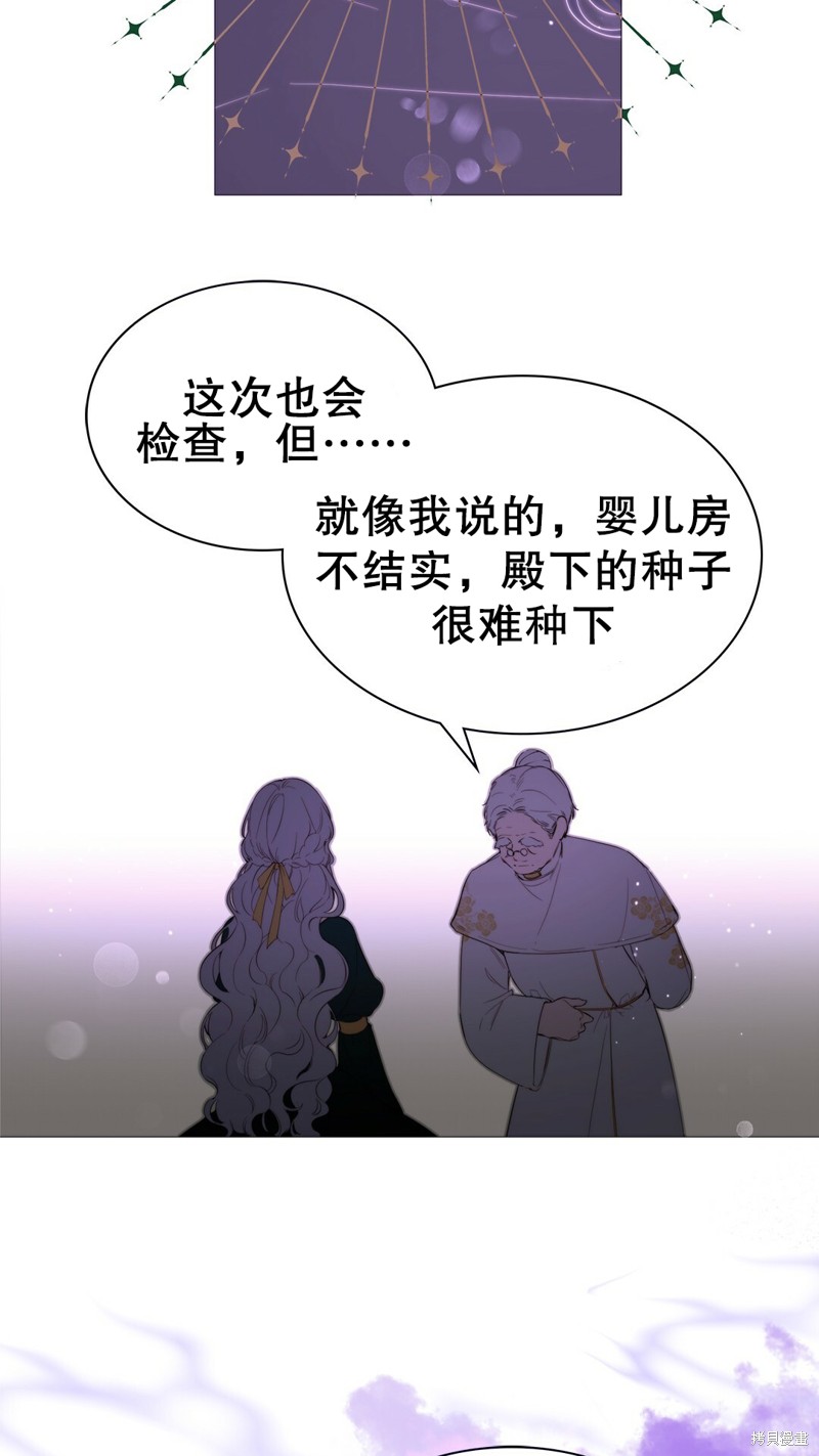 《我们只是契约结婚》漫画最新章节宣传漫免费下拉式在线观看章节第【9】张图片