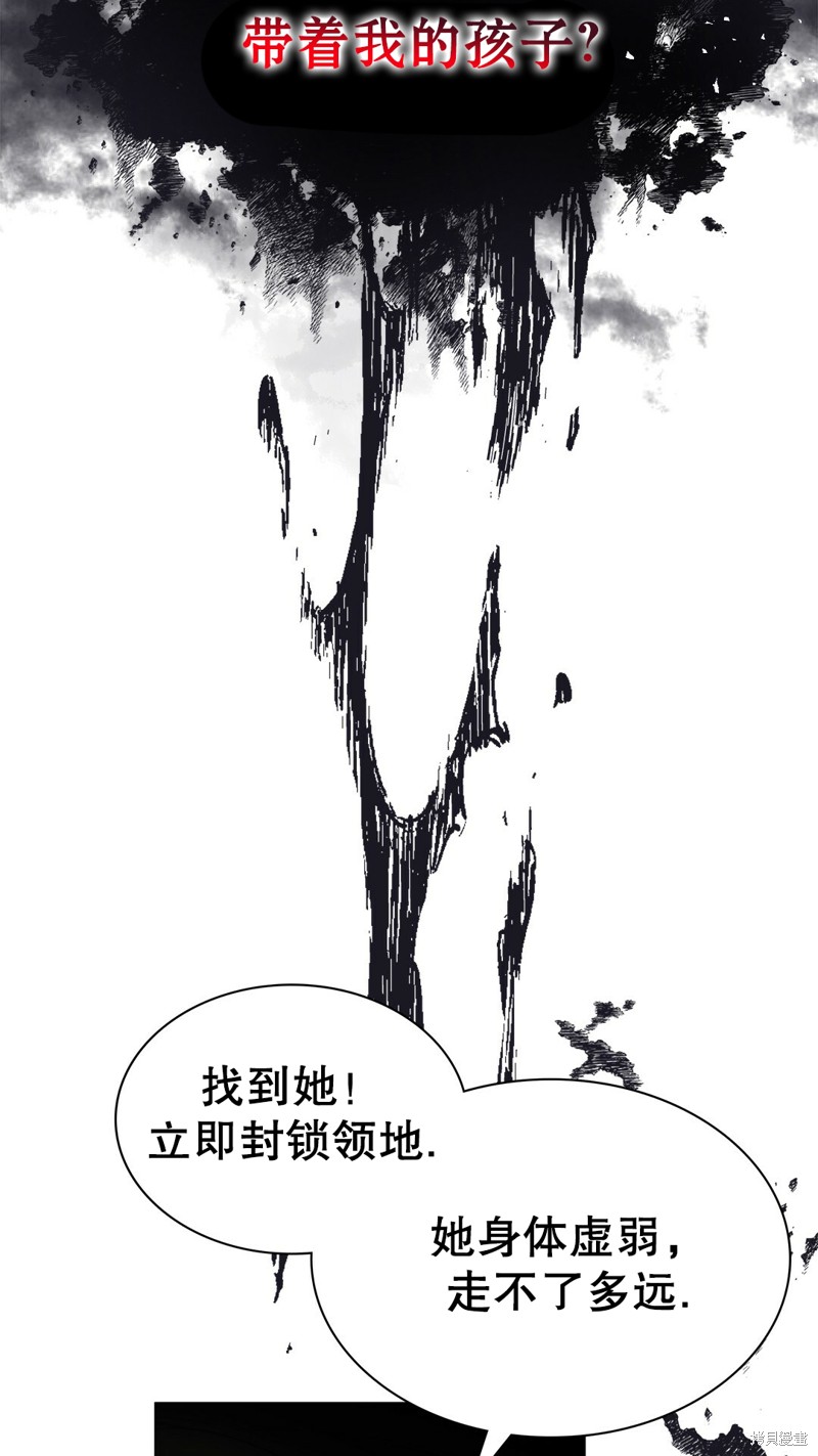 《我们只是契约结婚》漫画最新章节宣传漫免费下拉式在线观看章节第【25】张图片