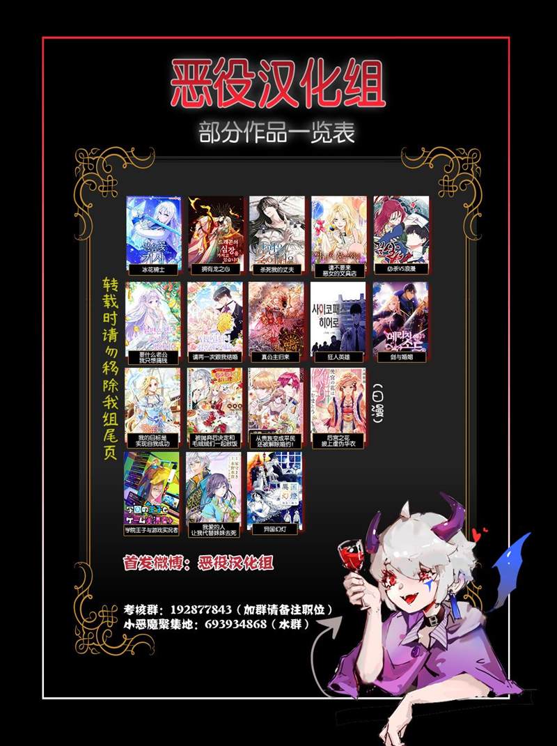 《请再一次跟我结婚，老公》漫画最新章节第40话  第一季完结免费下拉式在线观看章节第【9】张图片