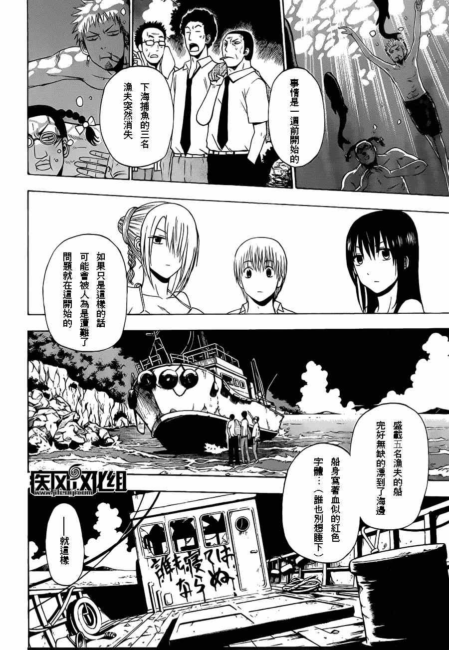 《魔王奶爸》漫画最新章节魔王的父亲 番外02免费下拉式在线观看章节第【13】张图片