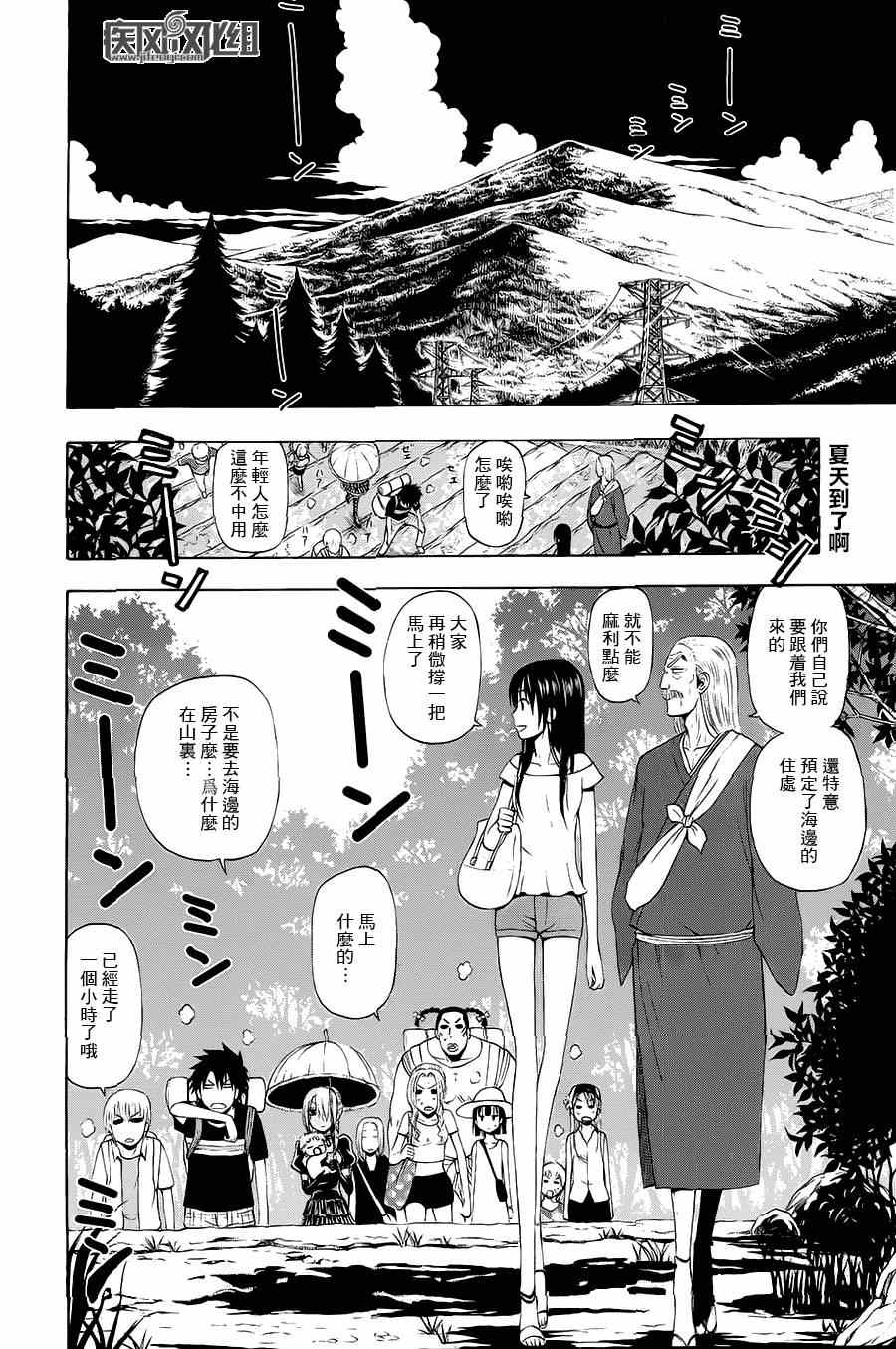 《魔王奶爸》漫画最新章节魔王的父亲 番外02免费下拉式在线观看章节第【2】张图片