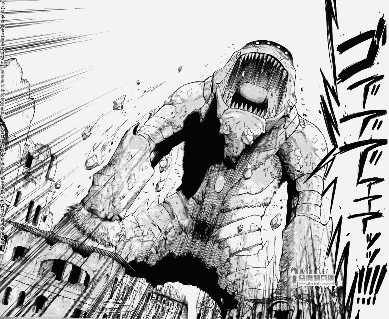 《魔王奶爸》漫画最新章节魔王的父亲 番外篇03免费下拉式在线观看章节第【6】张图片