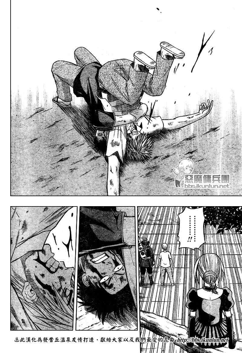 《魔王奶爸》漫画最新章节第37话免费下拉式在线观看章节第【4】张图片