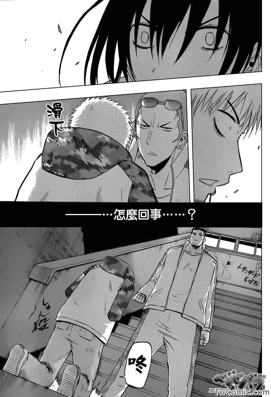 《魔王奶爸》漫画最新章节第213话免费下拉式在线观看章节第【5】张图片