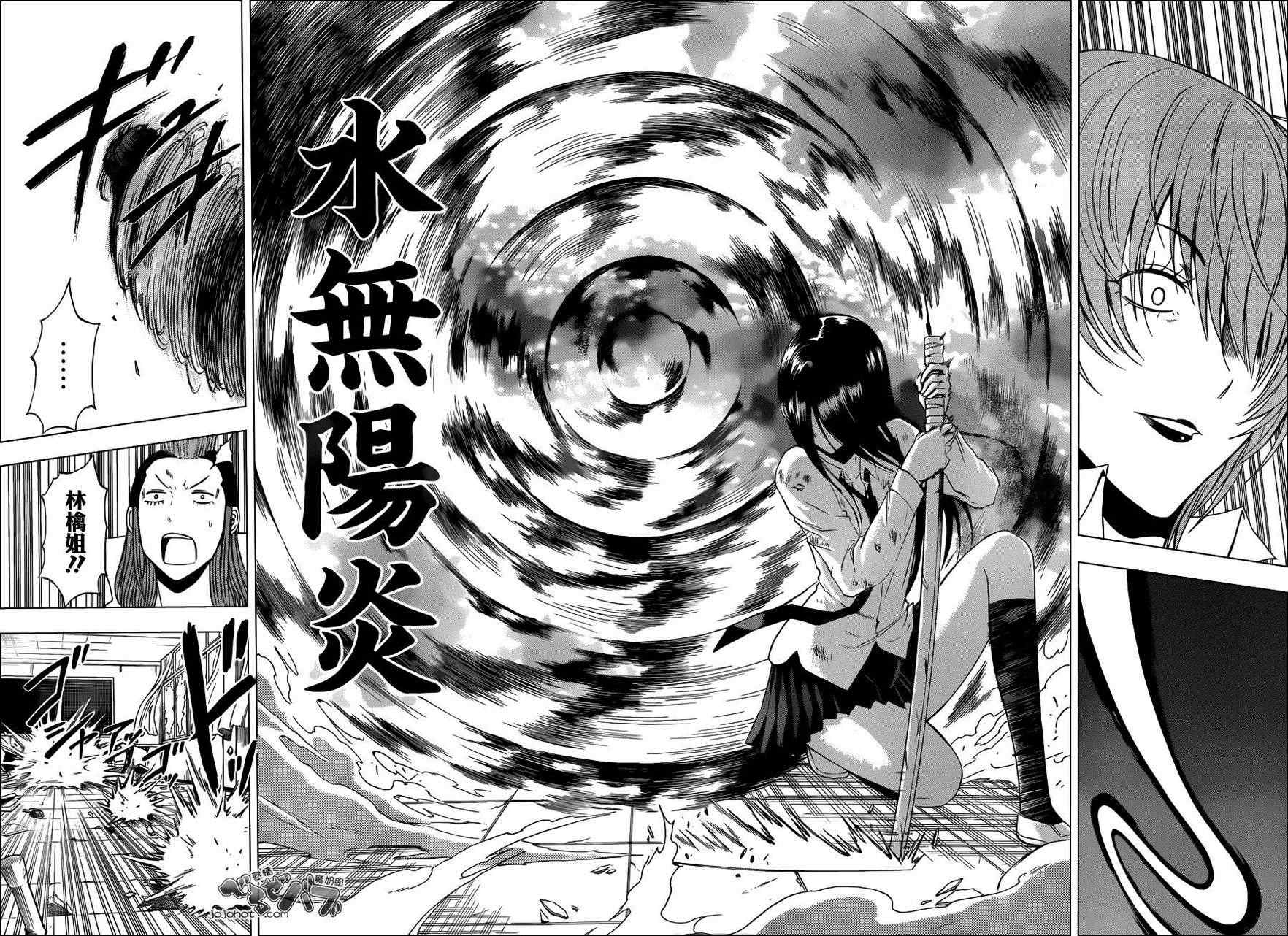 《魔王奶爸》漫画最新章节第200话免费下拉式在线观看章节第【10】张图片