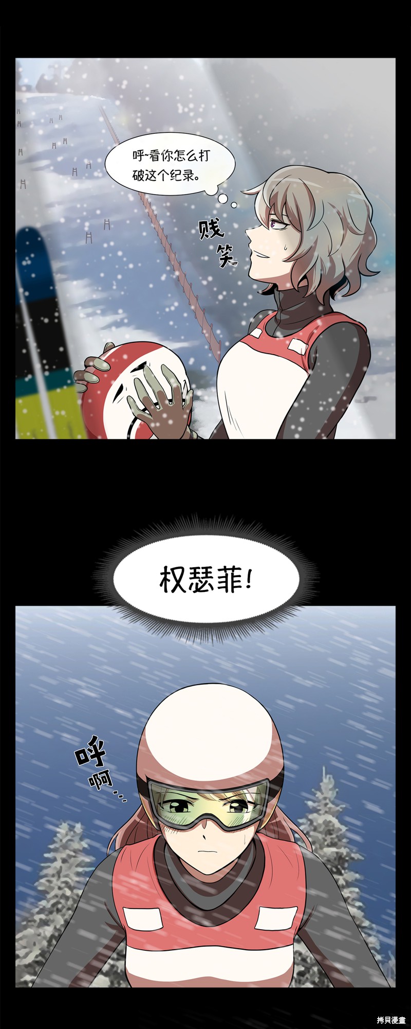 《今天也似溜过》漫画最新章节第1话免费下拉式在线观看章节第【20】张图片