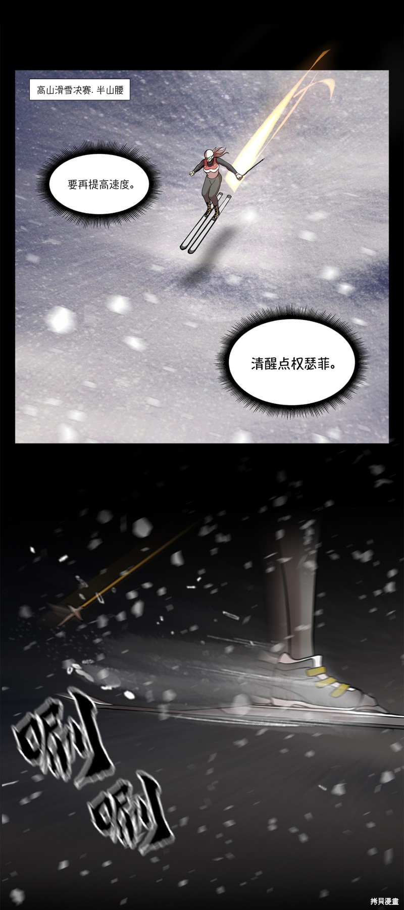 《今天也似溜过》漫画最新章节第1话免费下拉式在线观看章节第【38】张图片