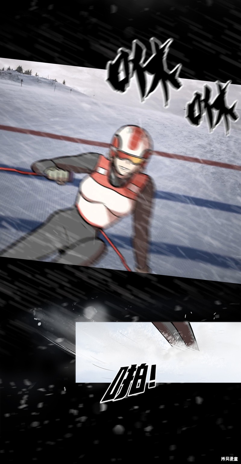 《今天也似溜过》漫画最新章节第1话免费下拉式在线观看章节第【17】张图片