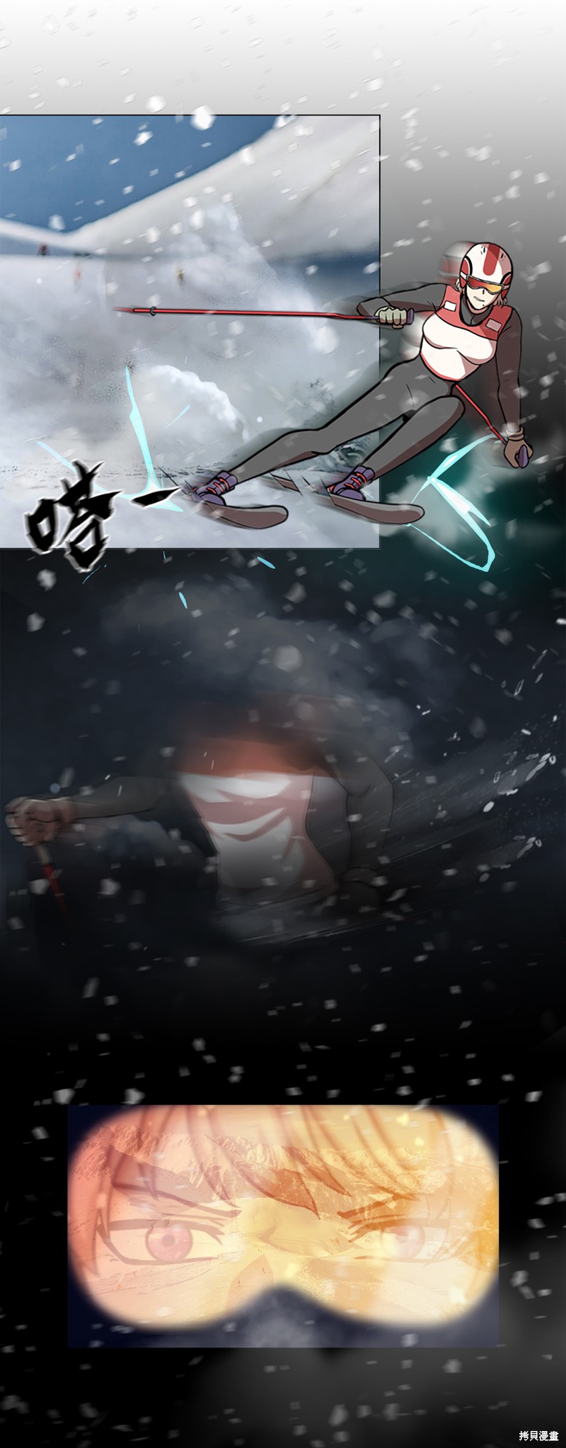 《今天也似溜过》漫画最新章节第1话免费下拉式在线观看章节第【16】张图片