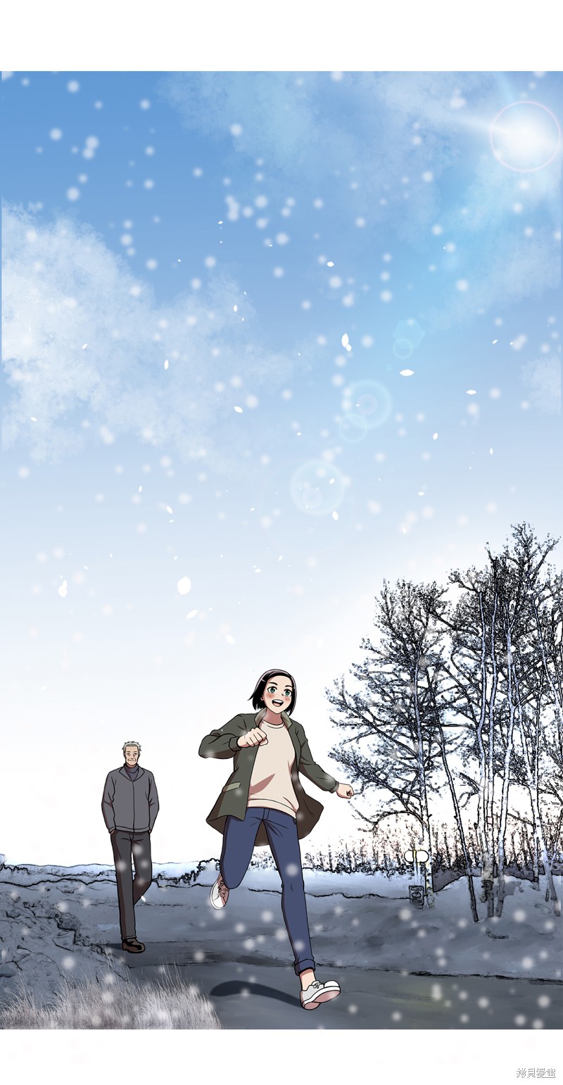 《今天也似溜过》漫画最新章节第1话免费下拉式在线观看章节第【8】张图片