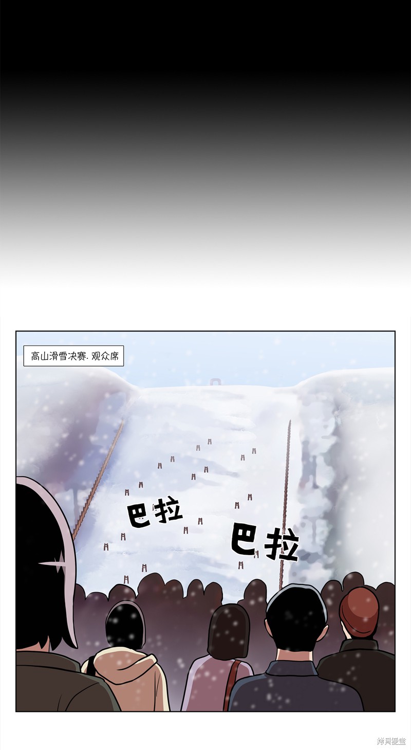 《今天也似溜过》漫画最新章节第1话免费下拉式在线观看章节第【24】张图片