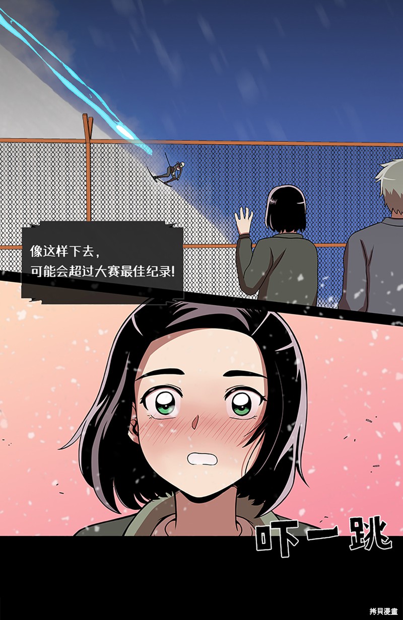 《今天也似溜过》漫画最新章节第1话免费下拉式在线观看章节第【37】张图片