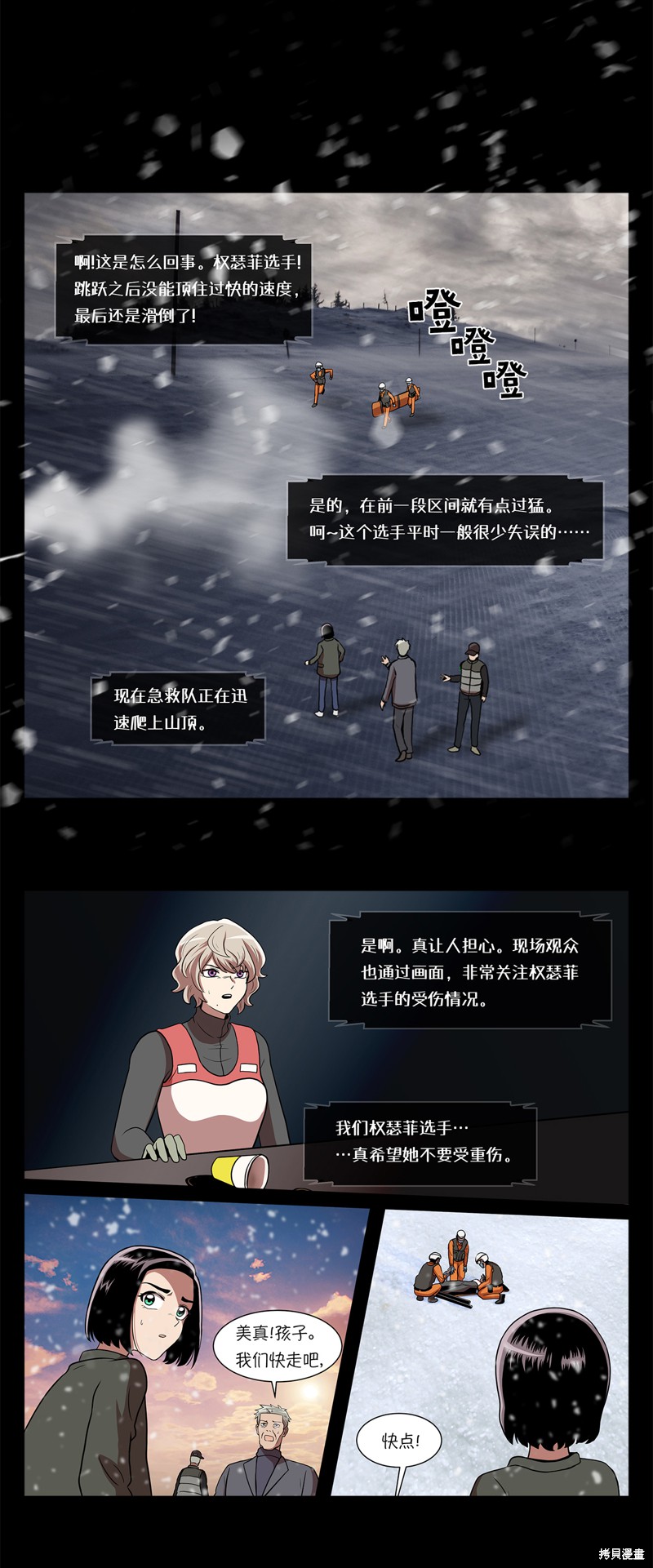 《今天也似溜过》漫画最新章节第1话免费下拉式在线观看章节第【48】张图片