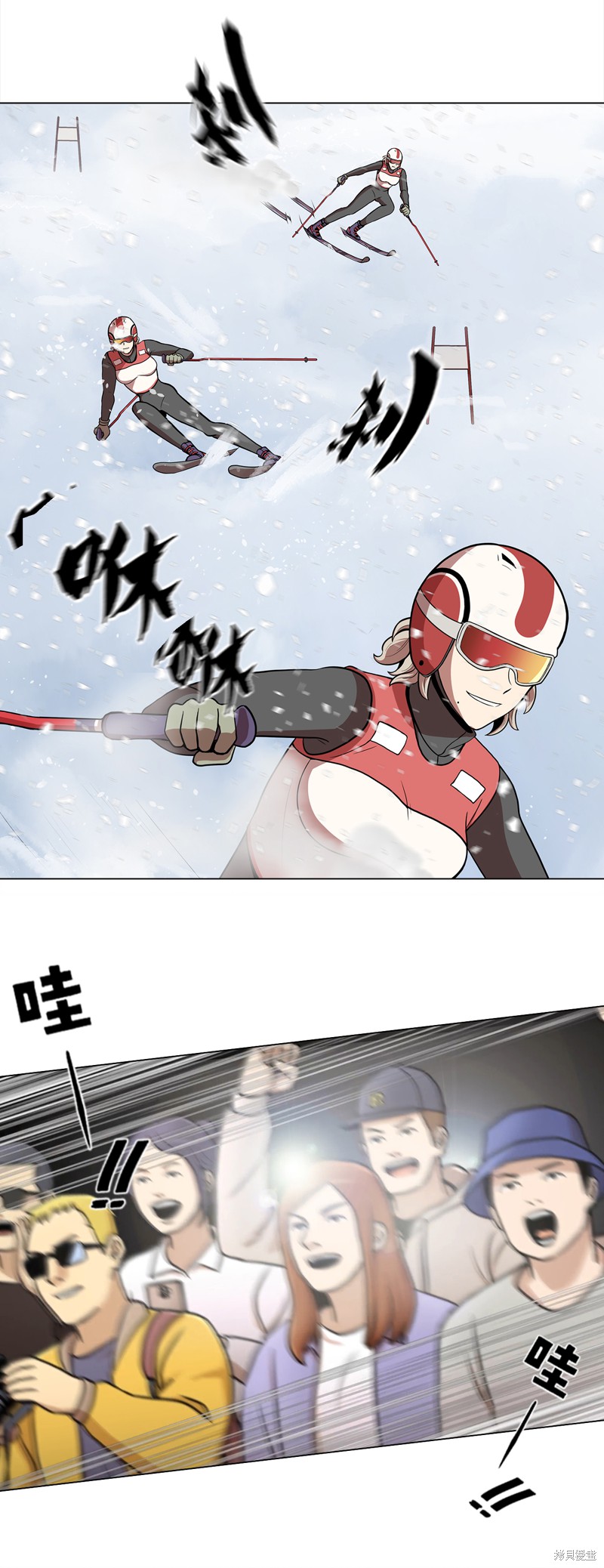 《今天也似溜过》漫画最新章节第1话免费下拉式在线观看章节第【15】张图片