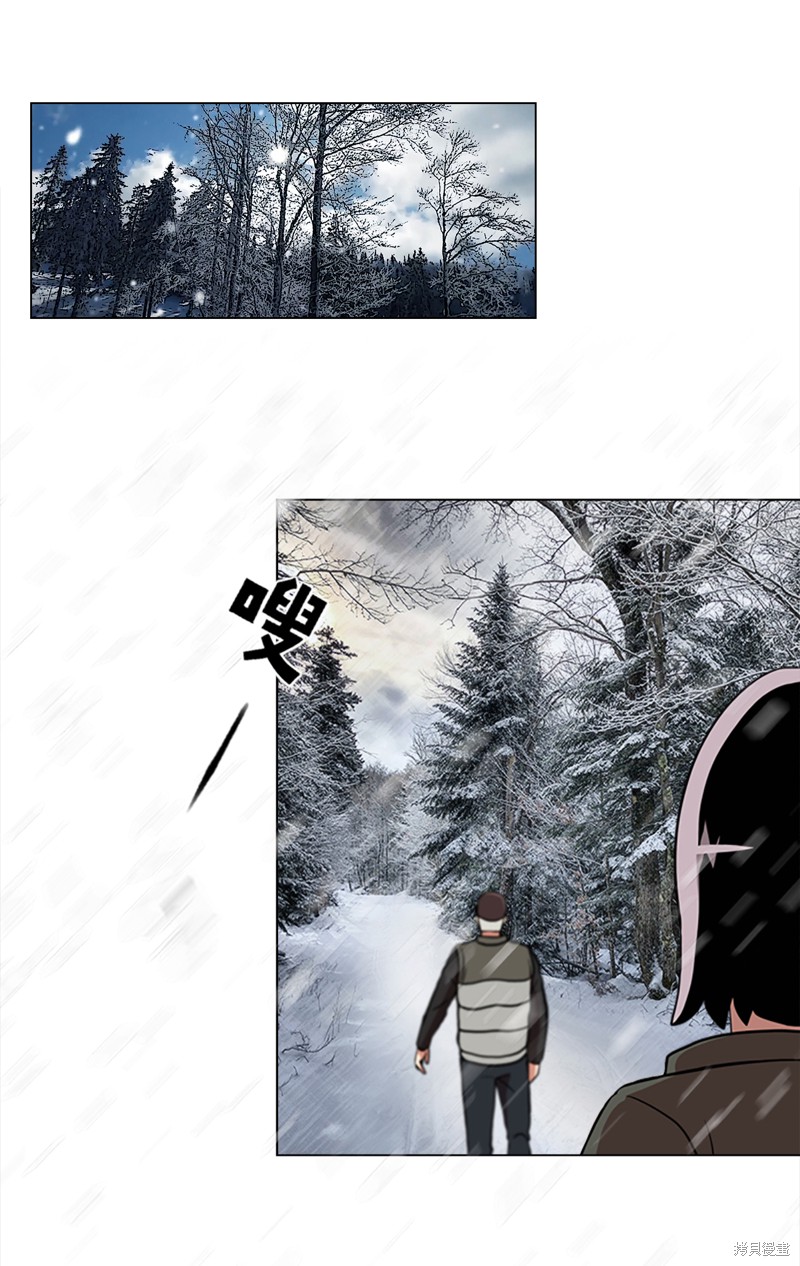 《今天也似溜过》漫画最新章节第1话免费下拉式在线观看章节第【26】张图片