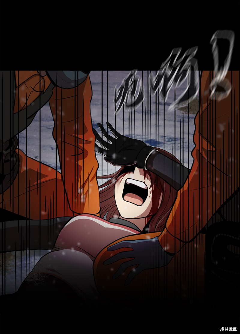 《今天也似溜过》漫画最新章节第1话免费下拉式在线观看章节第【49】张图片