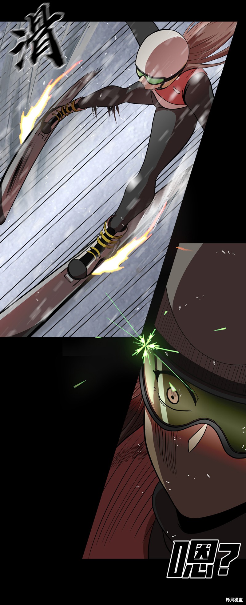 《今天也似溜过》漫画最新章节第1话免费下拉式在线观看章节第【44】张图片