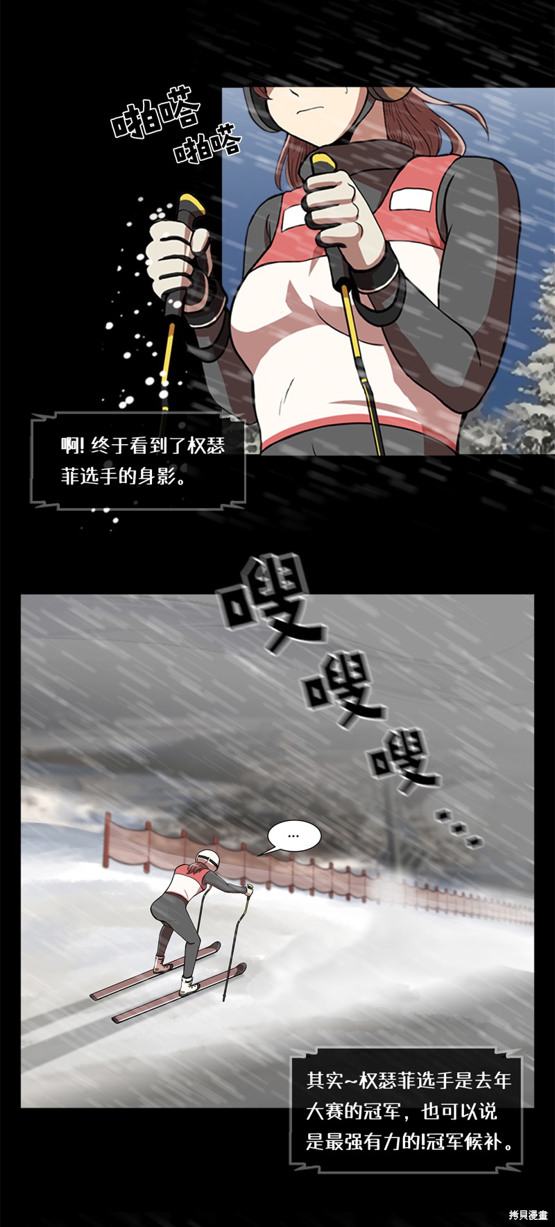 《今天也似溜过》漫画最新章节第1话免费下拉式在线观看章节第【21】张图片