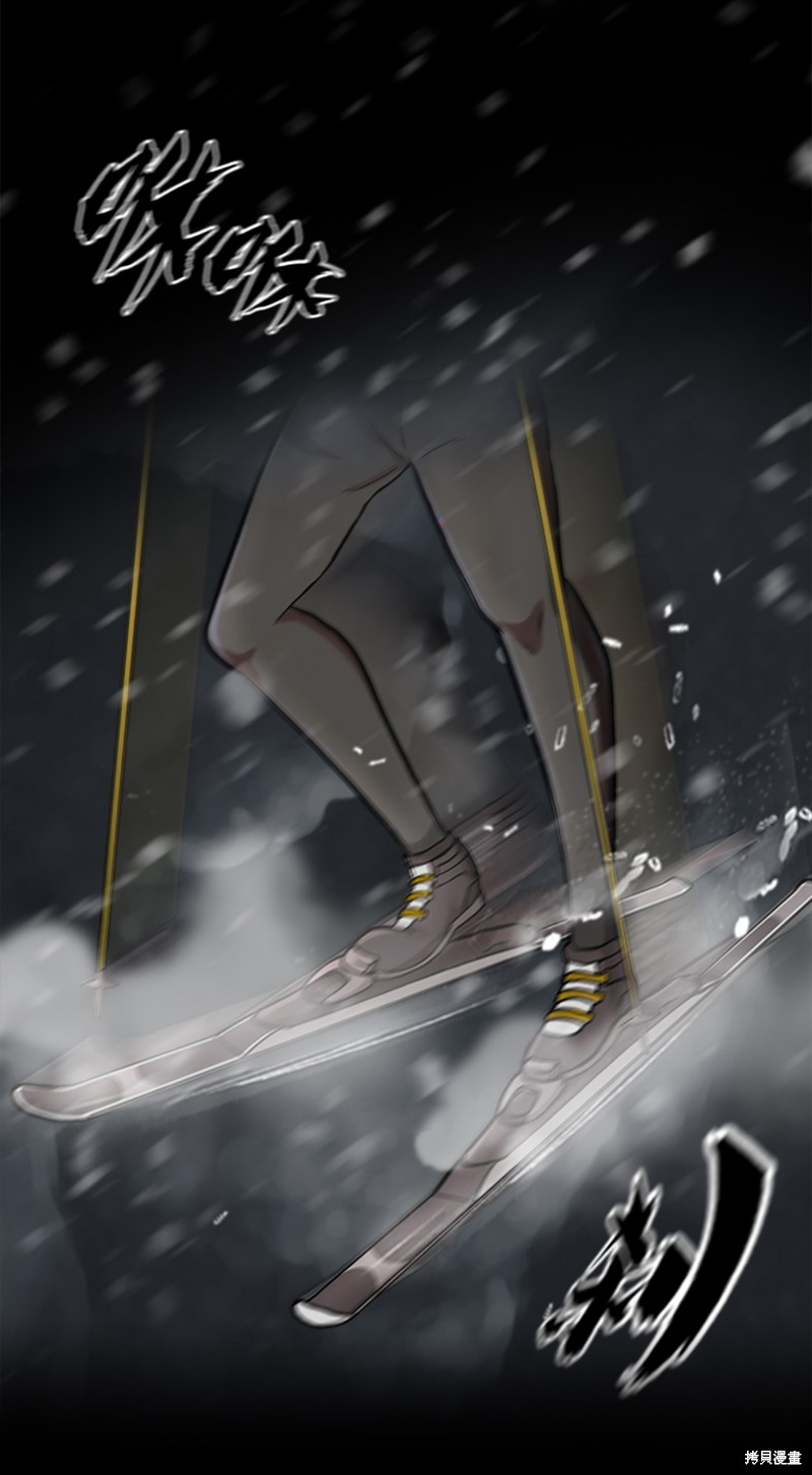 《今天也似溜过》漫画最新章节第1话免费下拉式在线观看章节第【42】张图片