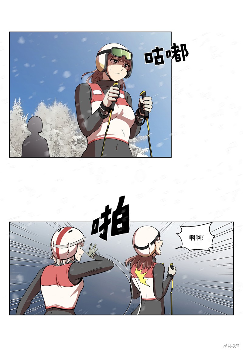 《今天也似溜过》漫画最新章节第1话免费下拉式在线观看章节第【11】张图片