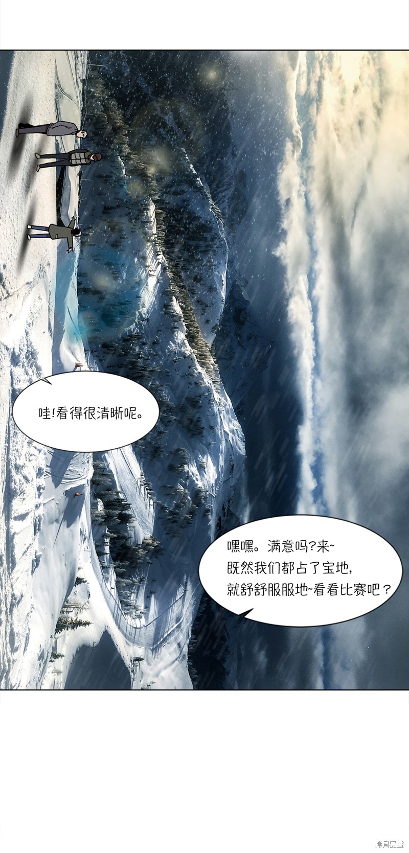 《今天也似溜过》漫画最新章节第1话免费下拉式在线观看章节第【28】张图片