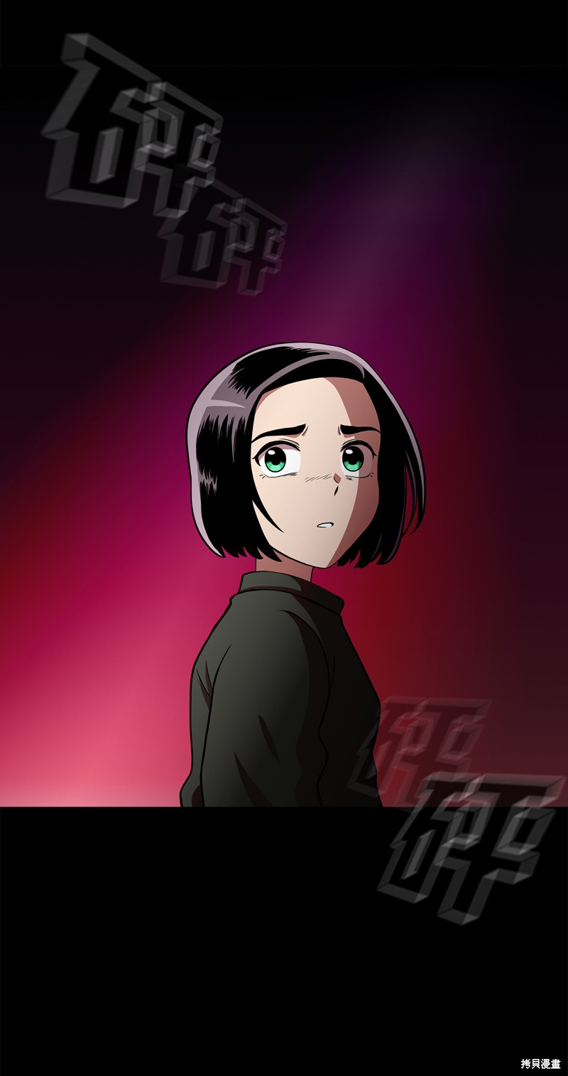 《今天也似溜过》漫画最新章节第1话免费下拉式在线观看章节第【50】张图片