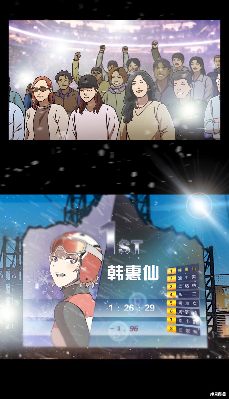 《今天也似溜过》漫画最新章节第1话免费下拉式在线观看章节第【19】张图片