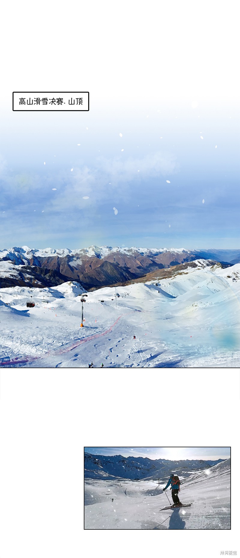 《今天也似溜过》漫画最新章节第1话免费下拉式在线观看章节第【10】张图片