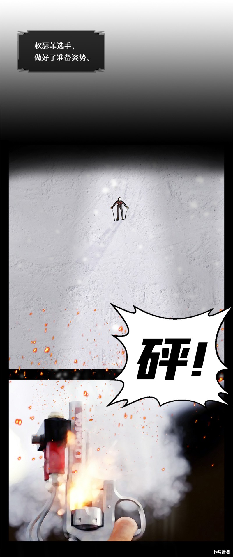 《今天也似溜过》漫画最新章节第1话免费下拉式在线观看章节第【29】张图片