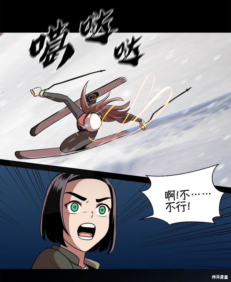 《今天也似溜过》漫画最新章节第1话免费下拉式在线观看章节第【45】张图片