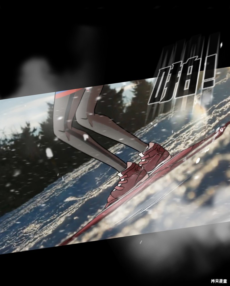 《今天也似溜过》漫画最新章节第1话免费下拉式在线观看章节第【41】张图片