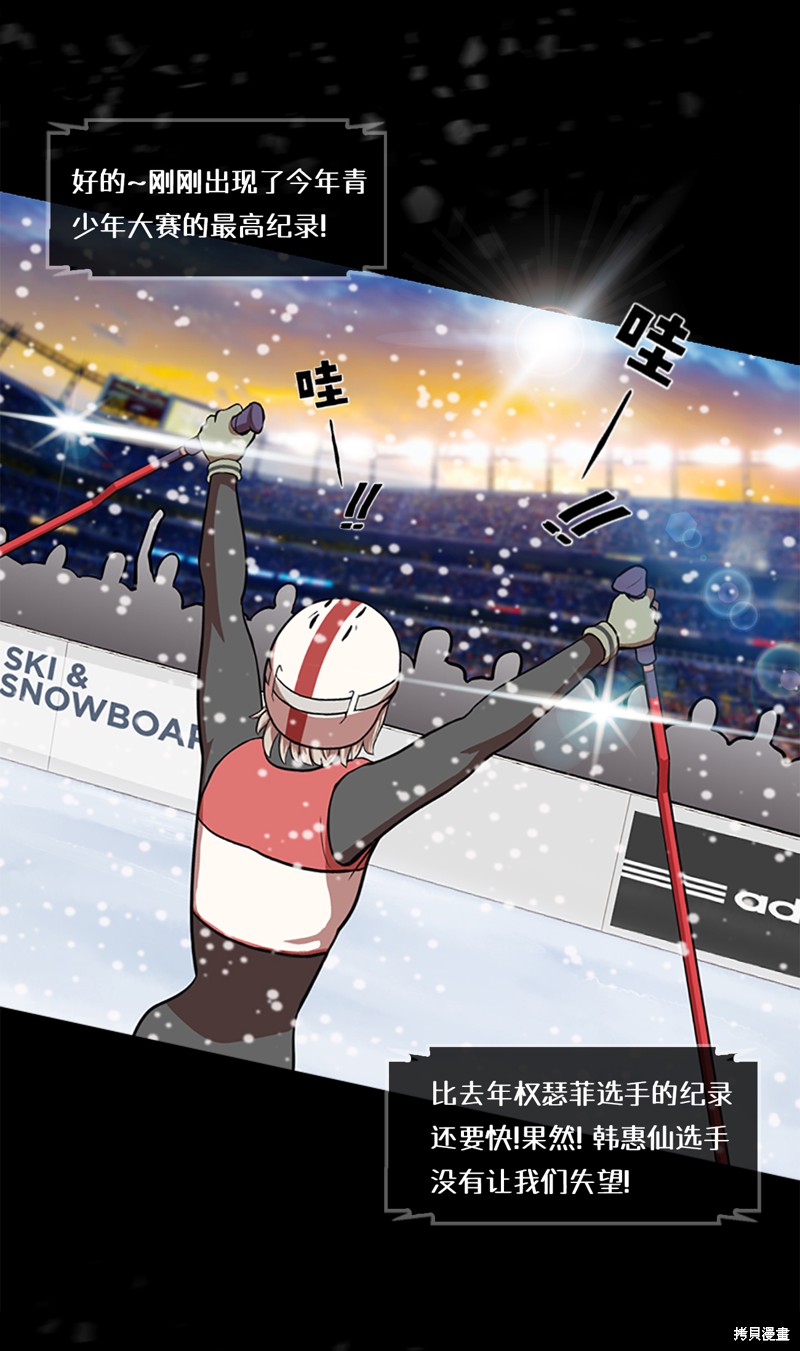 《今天也似溜过》漫画最新章节第1话免费下拉式在线观看章节第【18】张图片