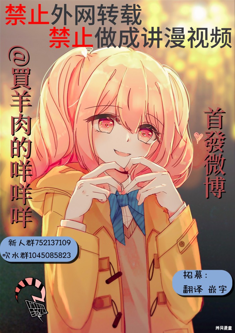 《自杀帮女》漫画最新章节第1话免费下拉式在线观看章节第【53】张图片