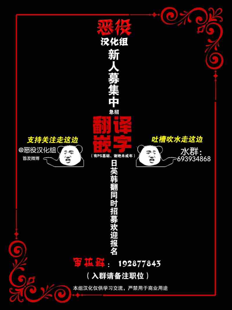 《破碎星座的回归》漫画最新章节第6话免费下拉式在线观看章节第【8】张图片