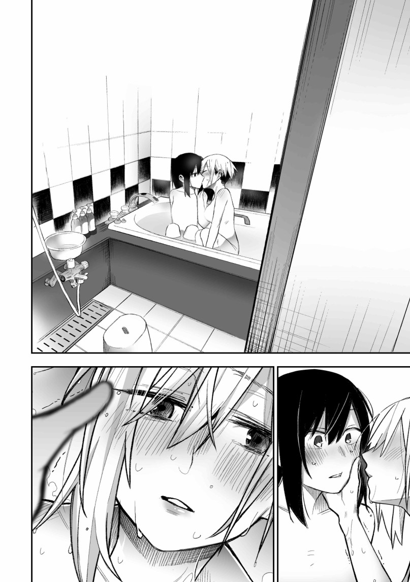 《花钱和朋友做色色的事情》漫画最新章节第4话免费下拉式在线观看章节第【3】张图片