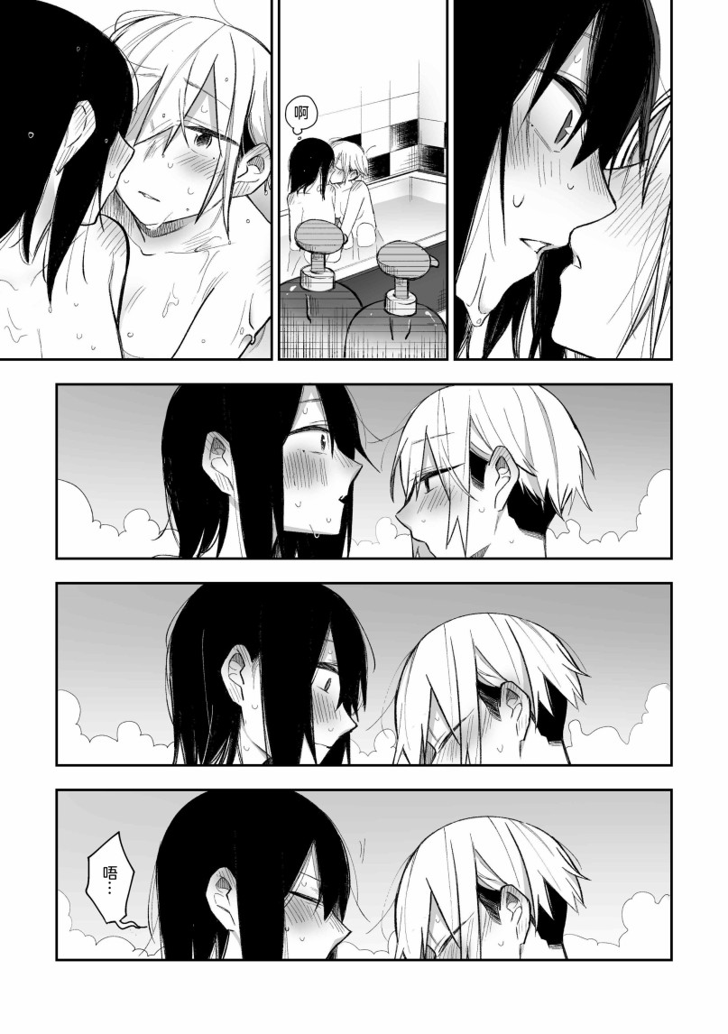 《花钱和朋友做色色的事情》漫画最新章节第4话免费下拉式在线观看章节第【4】张图片