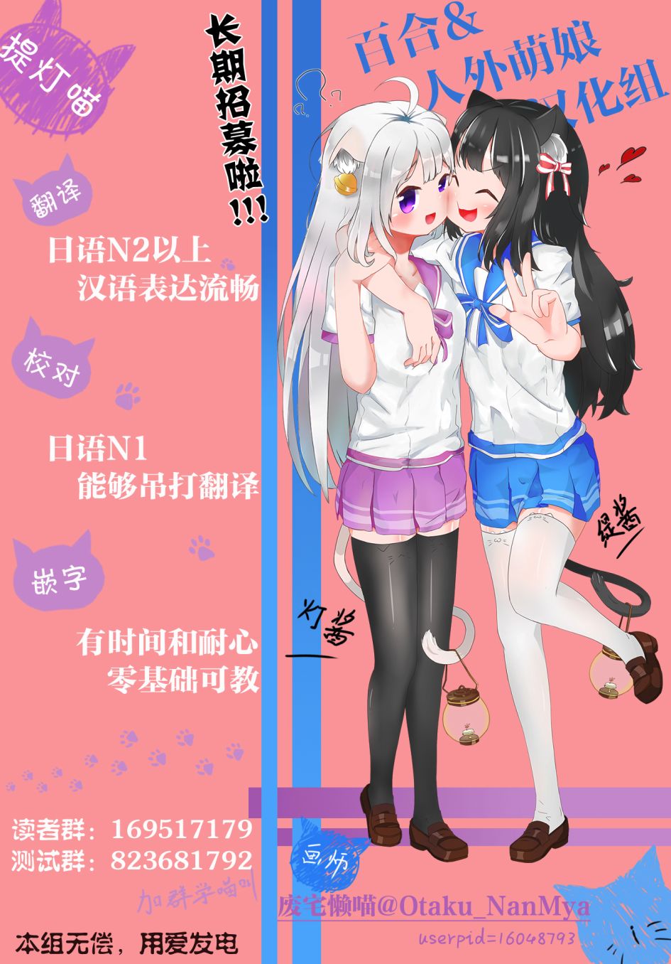 《7D-O和她的伙伴们》漫画最新章节第18话免费下拉式在线观看章节第【10】张图片