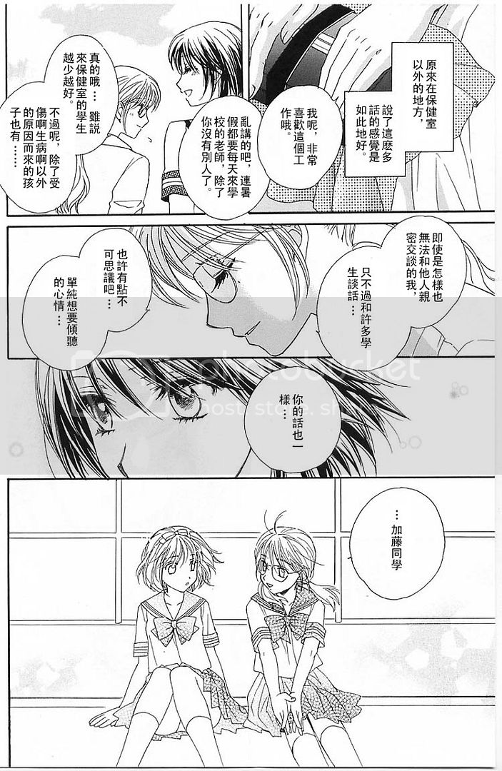 《快感螺旋》漫画最新章节第1话免费下拉式在线观看章节第【16】张图片