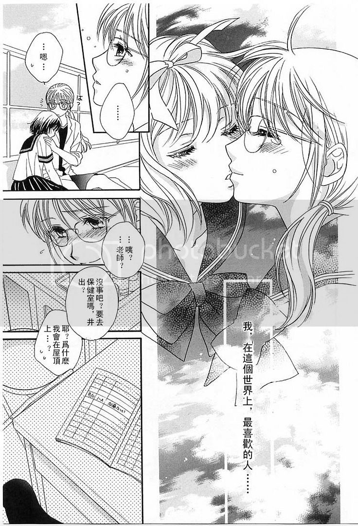 《快感螺旋》漫画最新章节第1话免费下拉式在线观看章节第【19】张图片