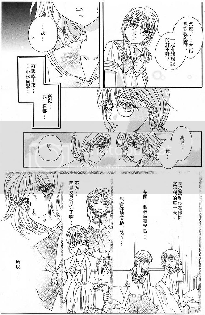 《快感螺旋》漫画最新章节第1话免费下拉式在线观看章节第【17】张图片