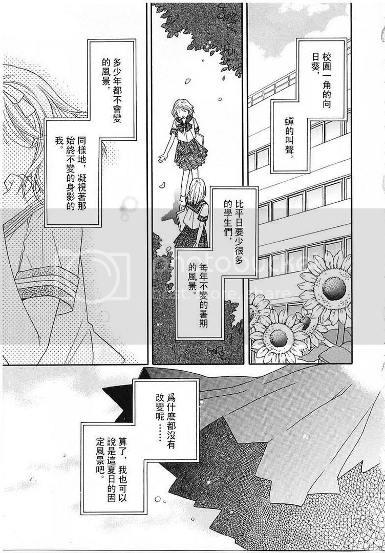 《快感螺旋》漫画最新章节第1话免费下拉式在线观看章节第【1】张图片