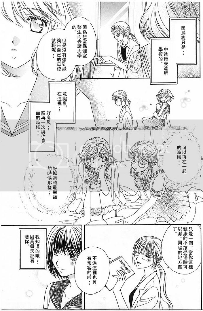 《快感螺旋》漫画最新章节第1话免费下拉式在线观看章节第【11】张图片