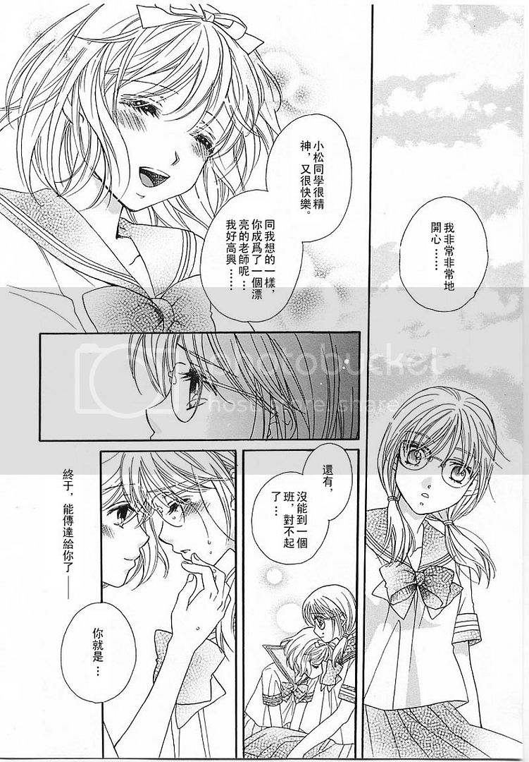 《快感螺旋》漫画最新章节第1话免费下拉式在线观看章节第【18】张图片