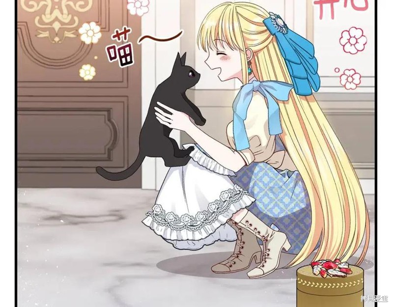 《成为怪物皇太子的妻子》漫画最新章节第39话免费下拉式在线观看章节第【148】张图片