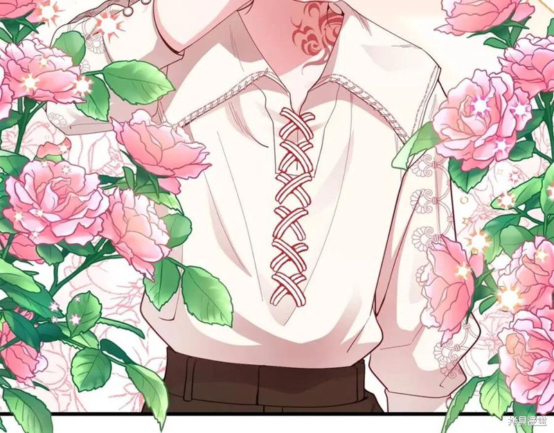 《成为怪物皇太子的妻子》漫画最新章节第39话免费下拉式在线观看章节第【16】张图片