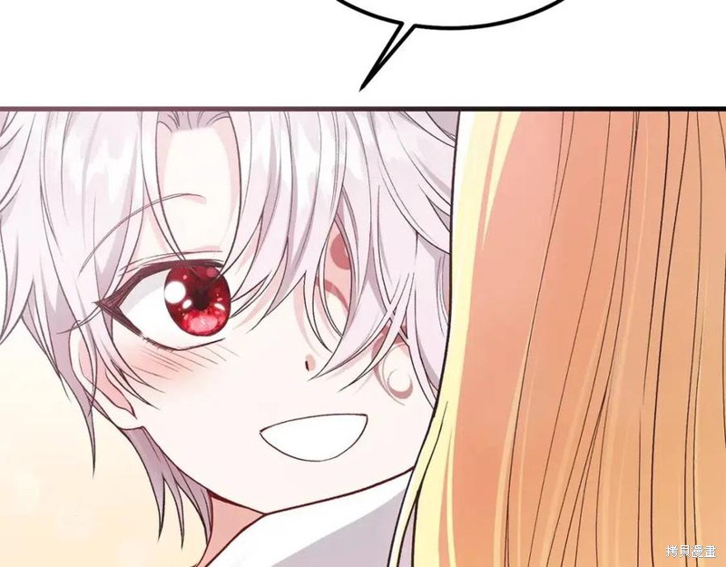 《成为怪物皇太子的妻子》漫画最新章节第39话免费下拉式在线观看章节第【121】张图片