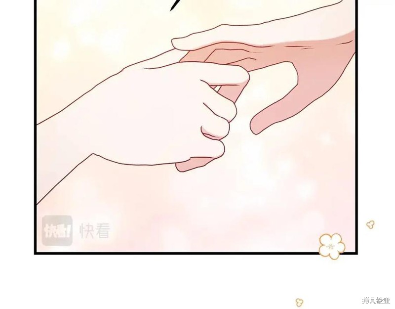 《成为怪物皇太子的妻子》漫画最新章节第39话免费下拉式在线观看章节第【29】张图片