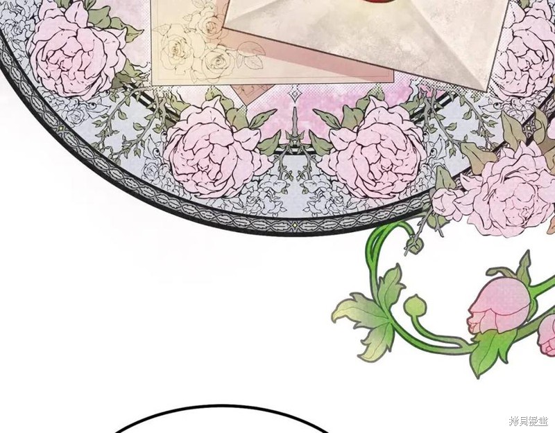 《成为怪物皇太子的妻子》漫画最新章节第39话免费下拉式在线观看章节第【75】张图片