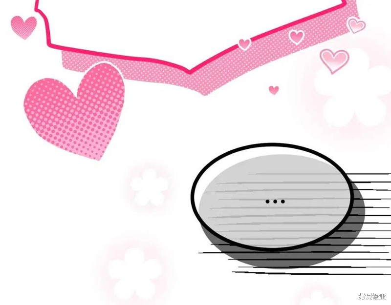 《成为怪物皇太子的妻子》漫画最新章节第39话免费下拉式在线观看章节第【123】张图片